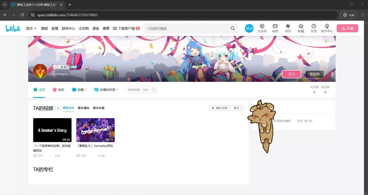 -Desktop Summoni: Maidy-游戏截图-好玩游戏库