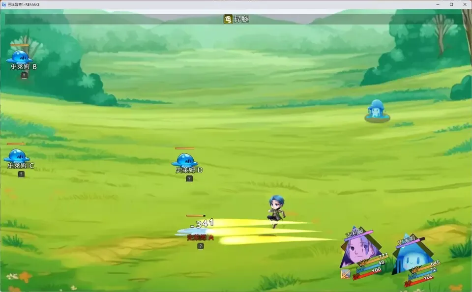 -巴哈姆特1-REMAKE(BAHAMUT1-REMAKE)-游戏截图-好玩游戏库