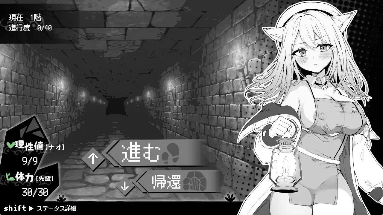 Nao in Heat! ~Kemomimi Girl’s Naughty Treatment~