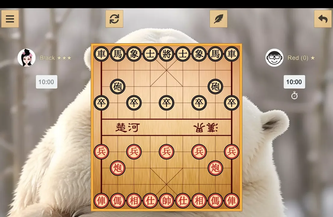 -Chinese Chess - Xiangqi-游戏截图-好玩游戏库