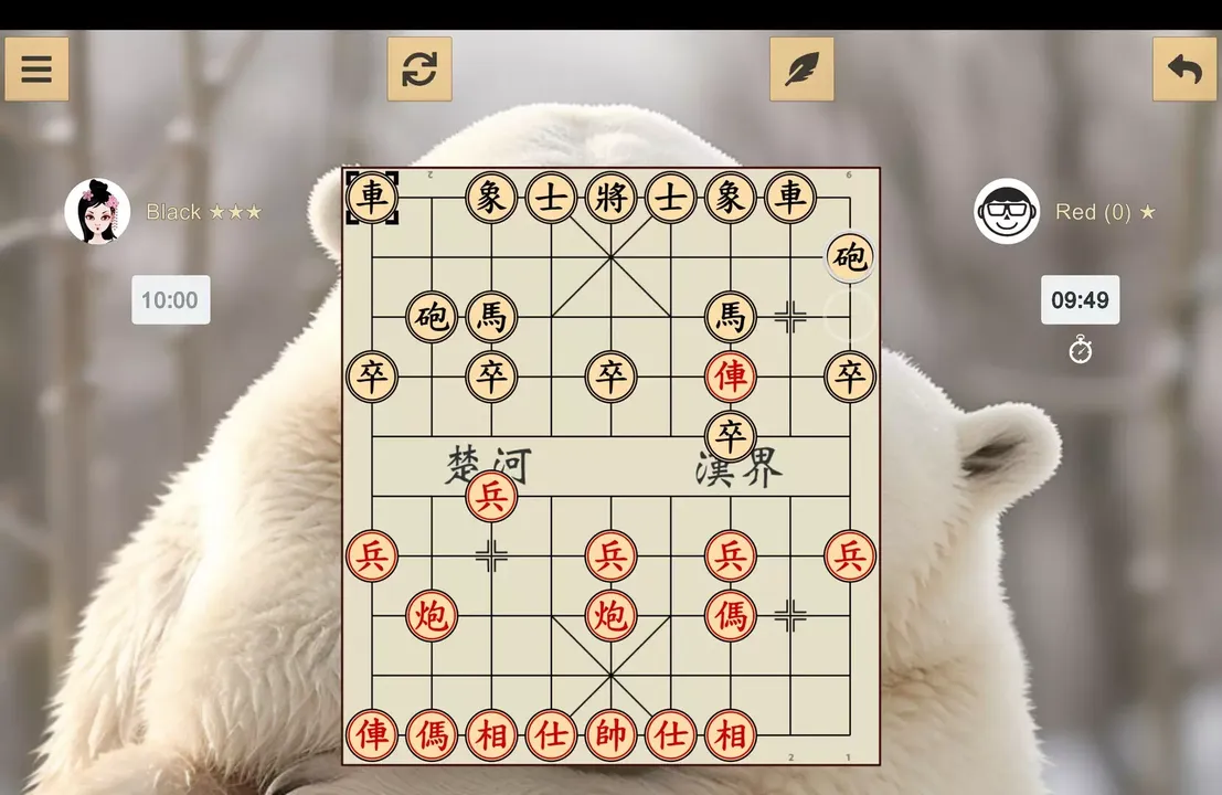 -Chinese Chess - Xiangqi-游戏截图-好玩游戏库