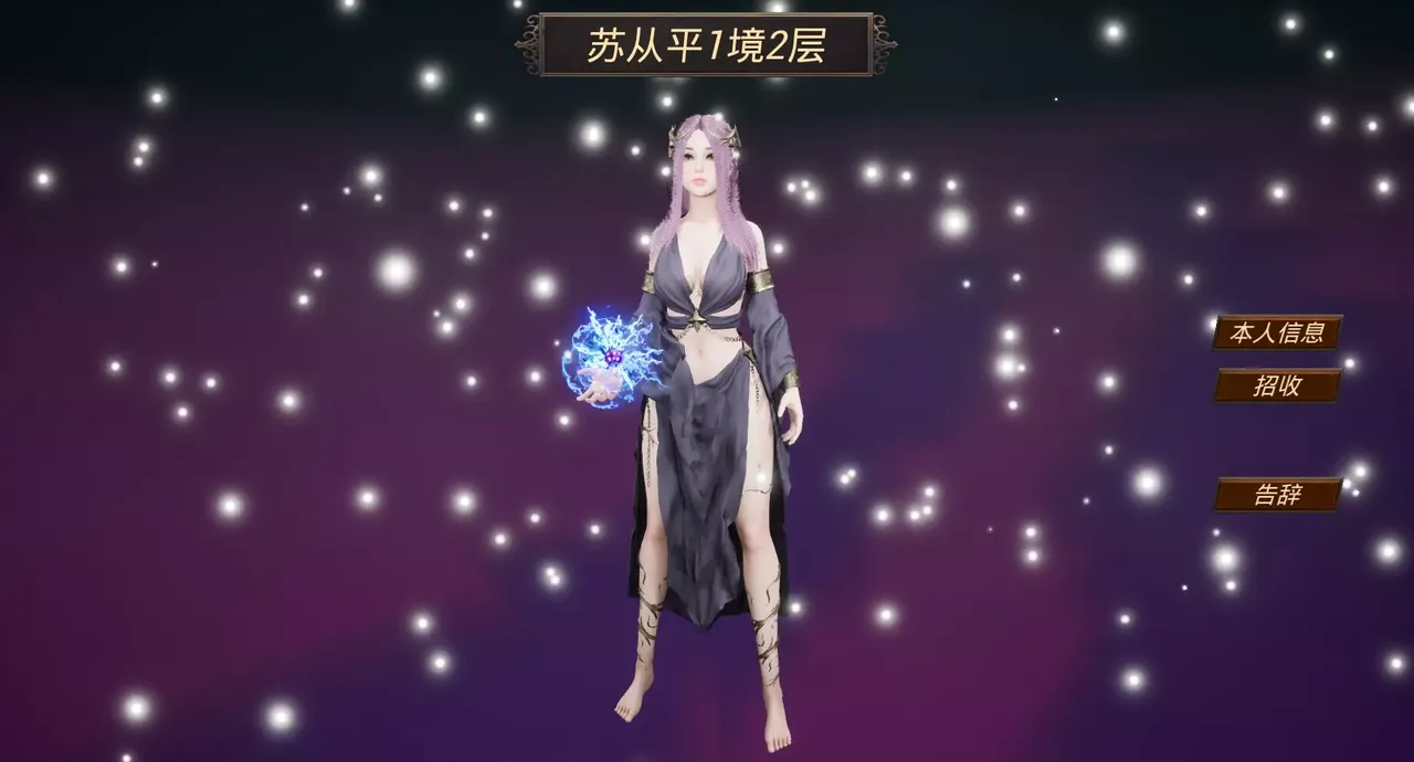 -Fantasy World War Flag-游戏截图-好玩游戏库