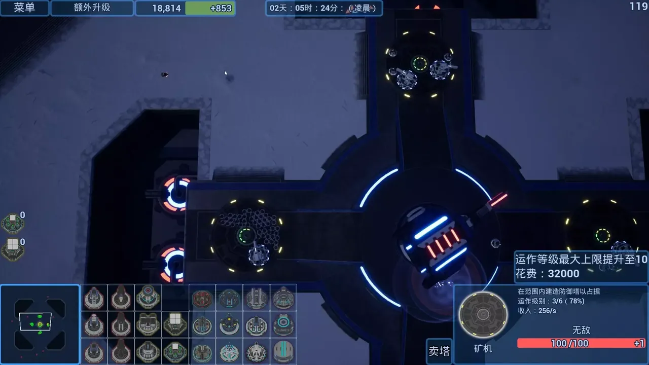 -Defense Builder-游戏截图-好玩游戏库
