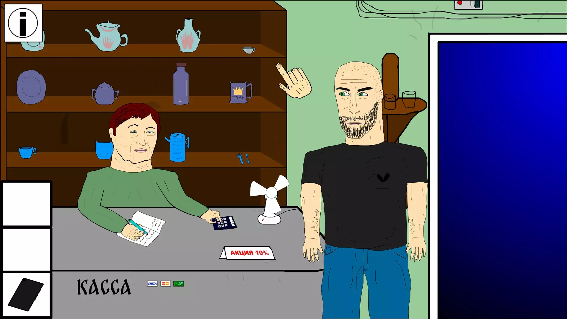 -Maza-游戏截图-好玩游戏库