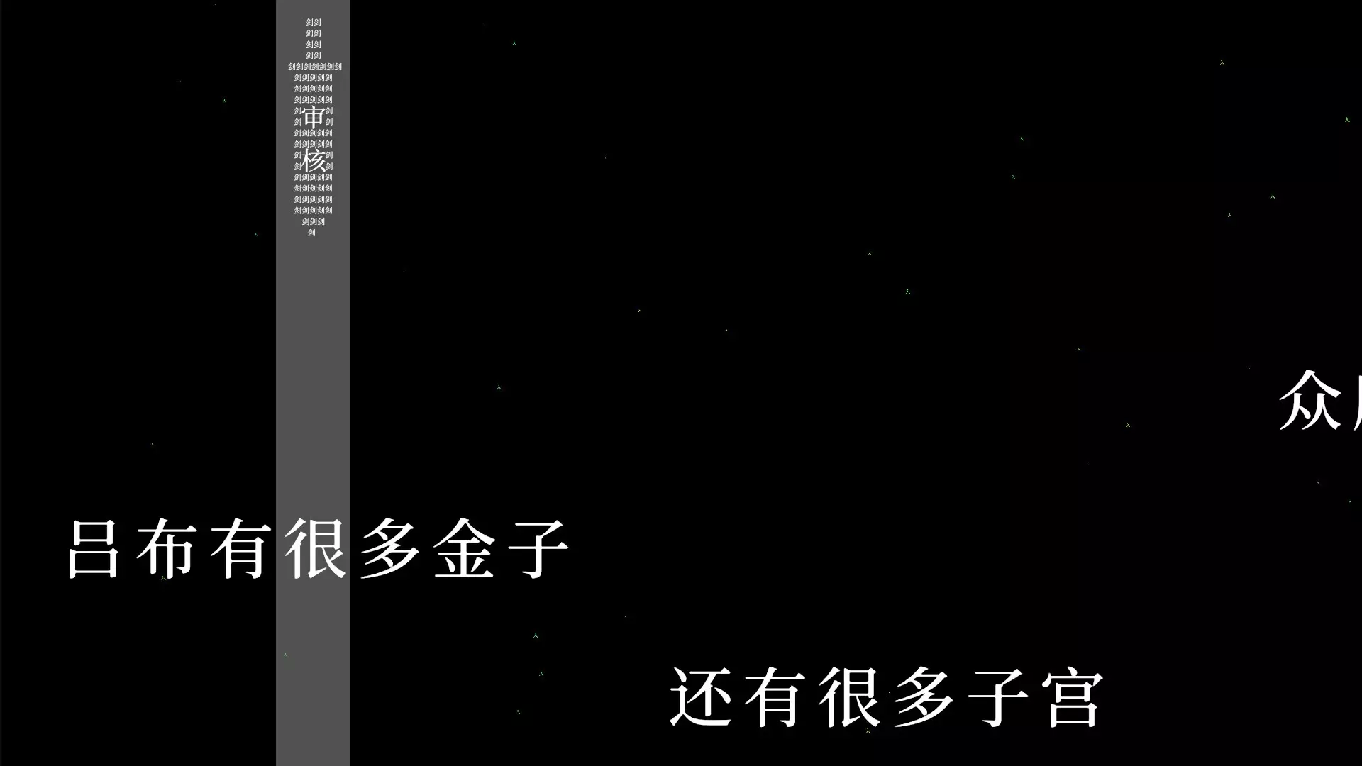 -望文爱生义-游戏截图-好玩游戏库