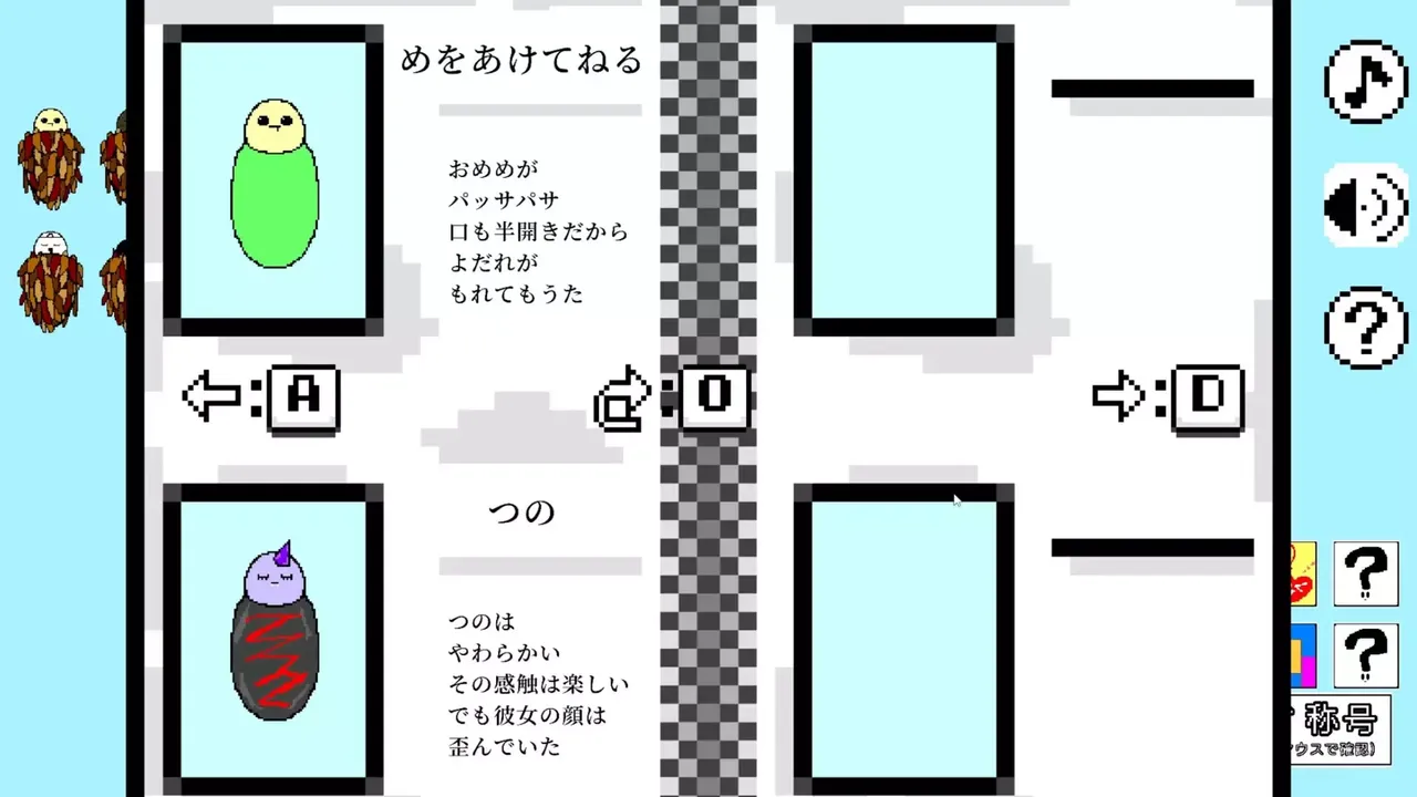 -【ひまつぶしジグゾーパズル】おやすみみのむし-游戏截图-好玩游戏库