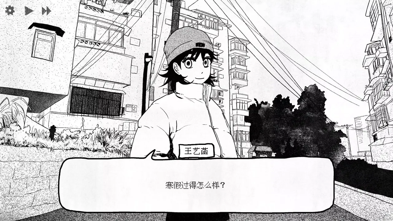 -纸房子-游戏截图-好玩游戏库