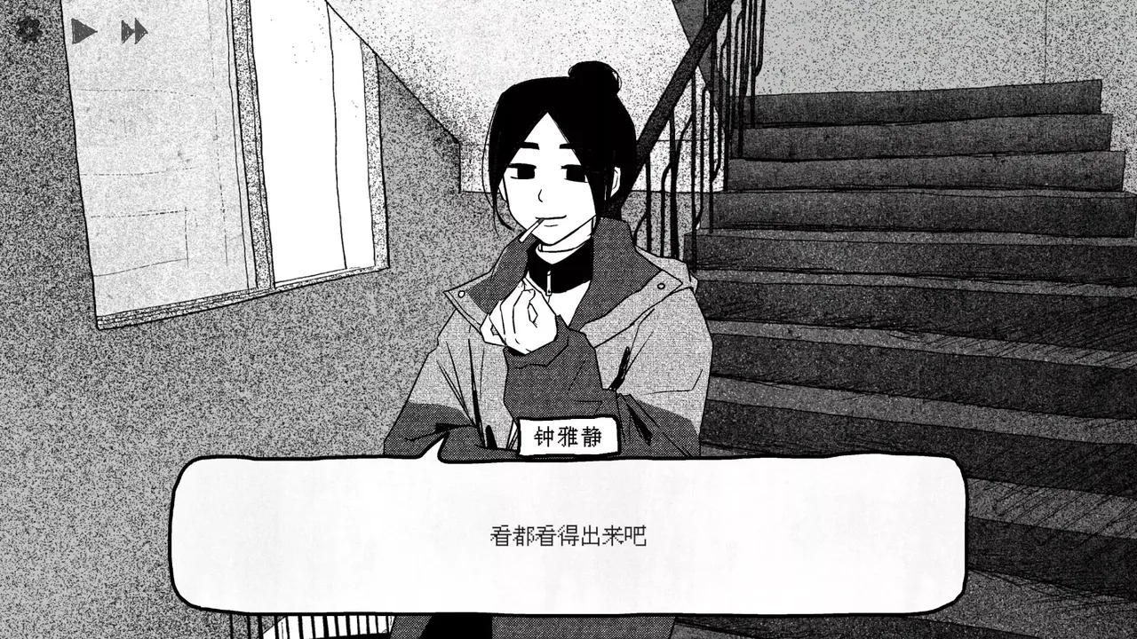 -纸房子-游戏截图-好玩游戏库