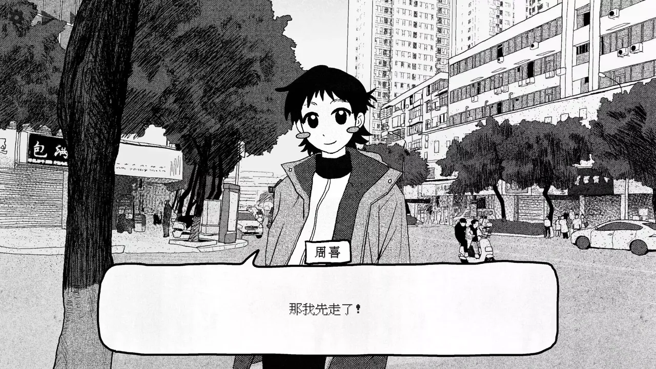 -纸房子-游戏截图-好玩游戏库