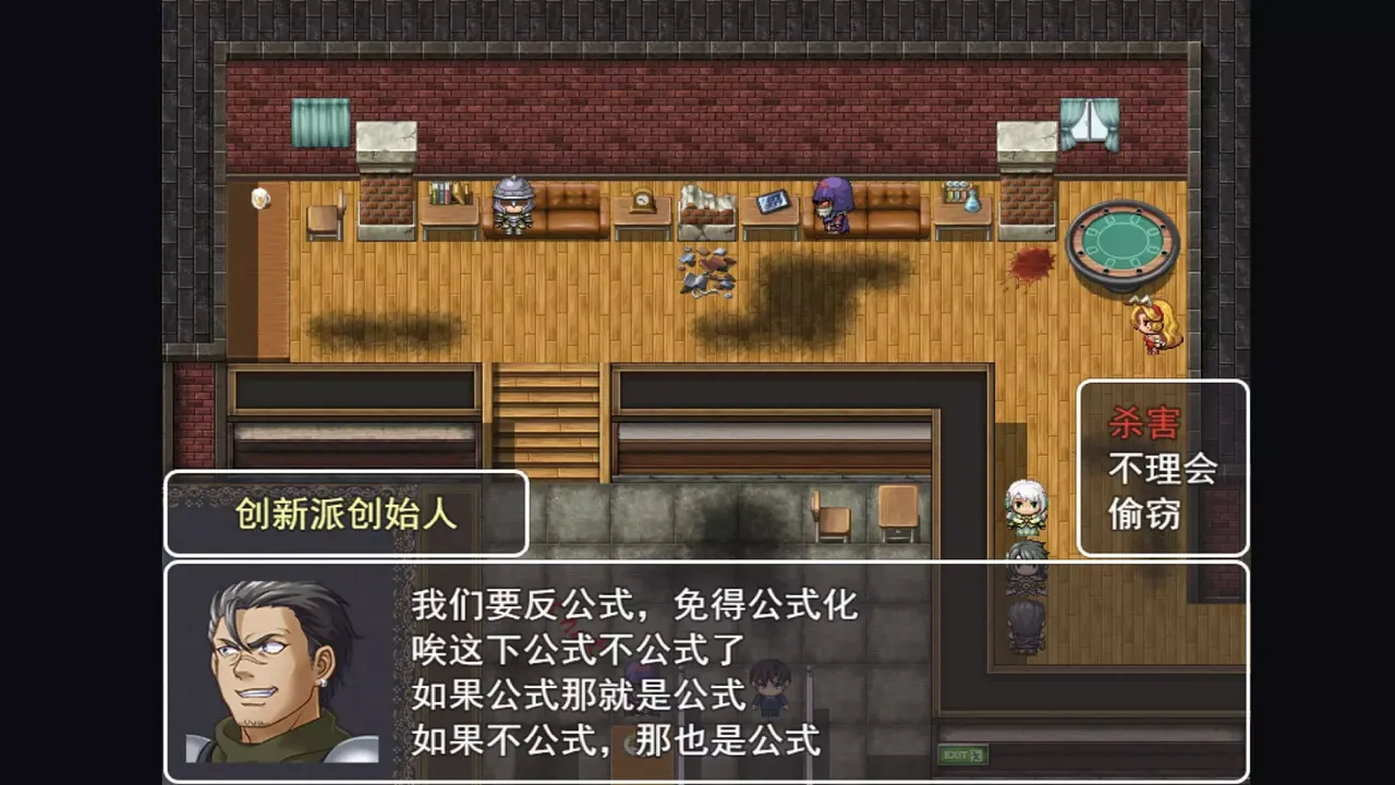 -Silver Career-游戏截图-好玩游戏库