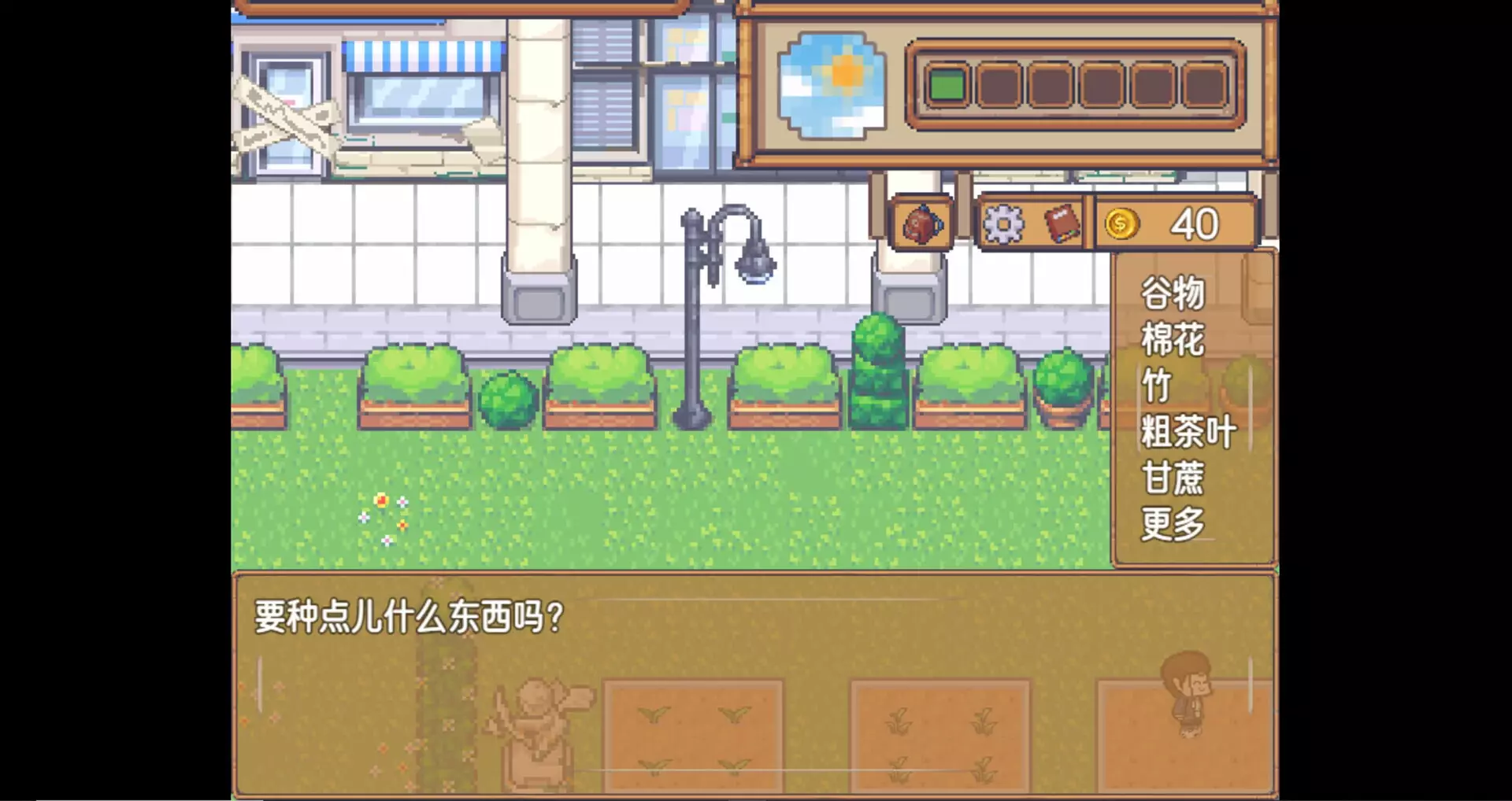 -刻痕之屿：暖洋上的遗孤-游戏截图-好玩游戏库