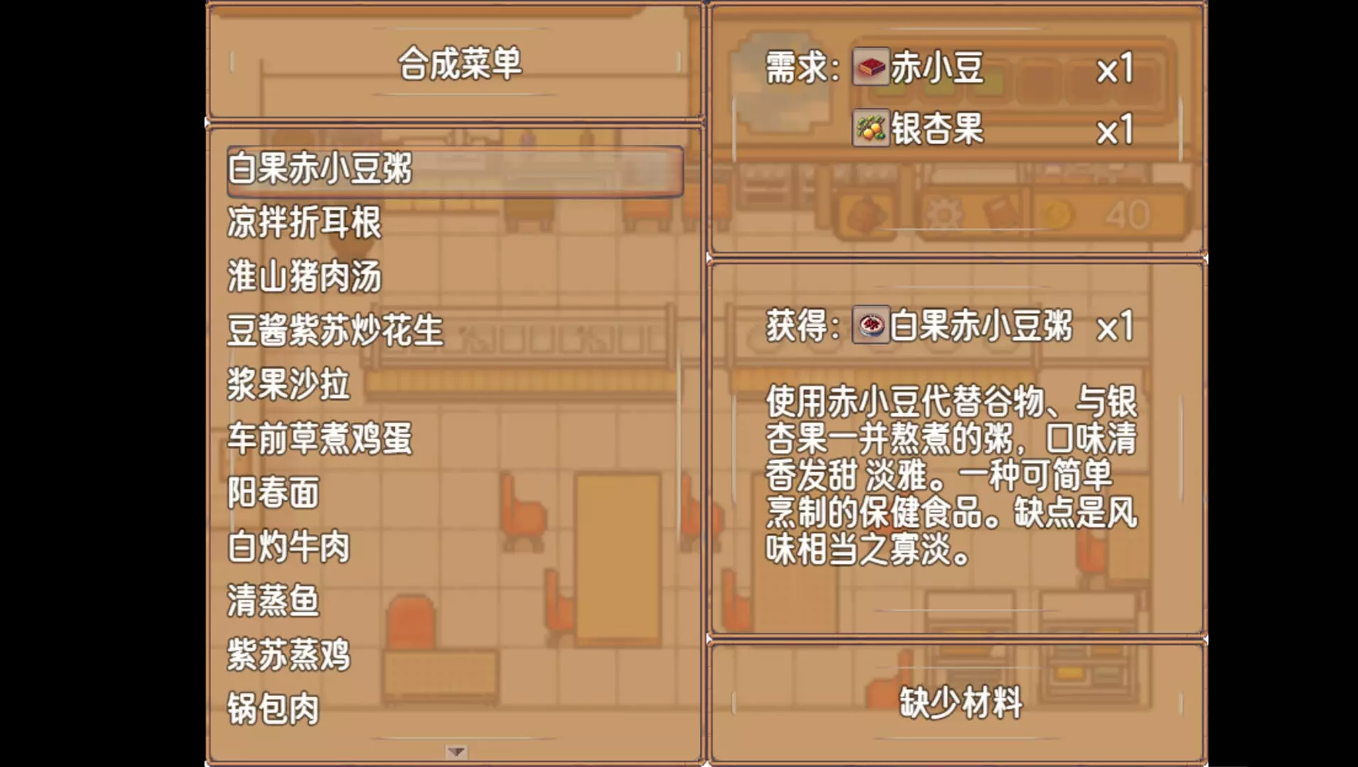 -刻痕之屿：暖洋上的遗孤-游戏截图-好玩游戏库