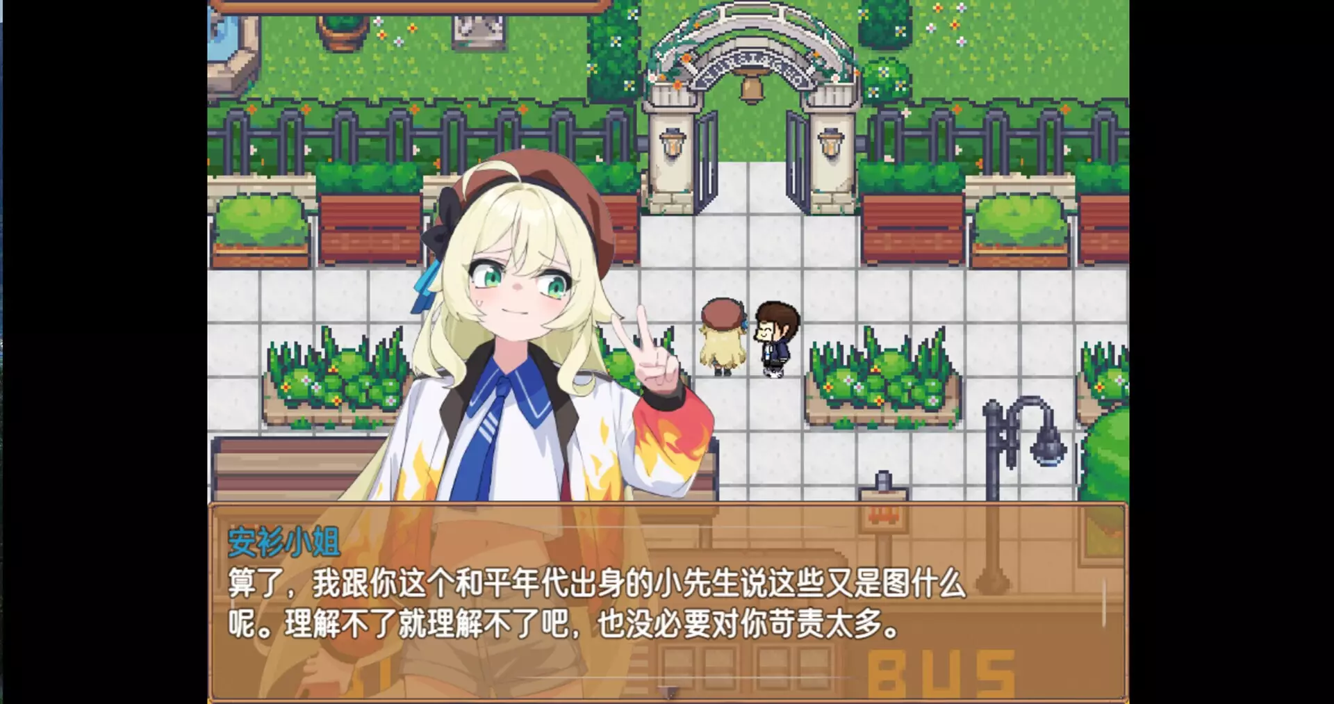 -刻痕之屿：暖洋上的遗孤-游戏截图-好玩游戏库