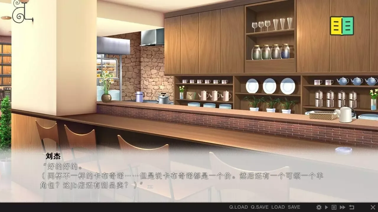 -Ai Love-游戏截图-好玩游戏库