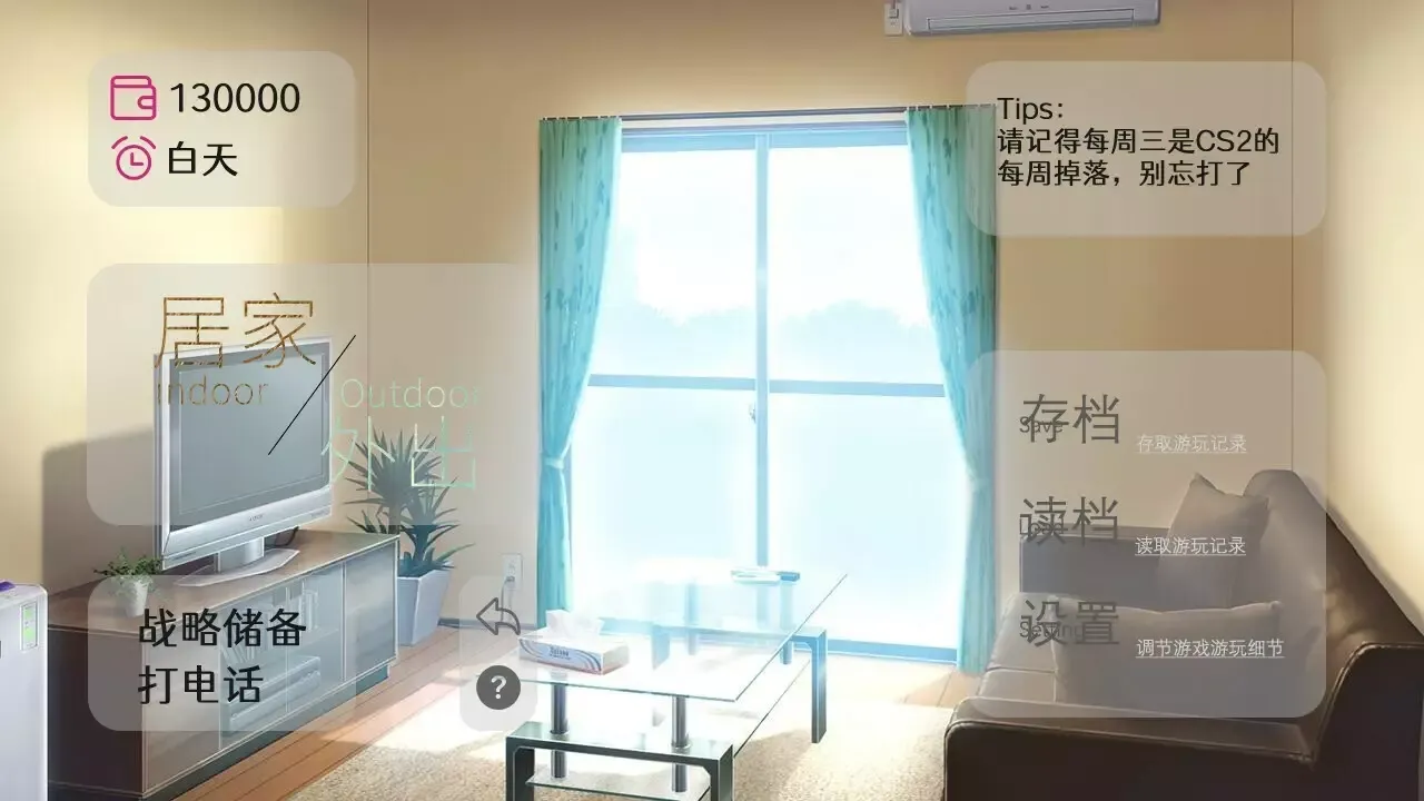 -Ai Love-游戏截图-好玩游戏库