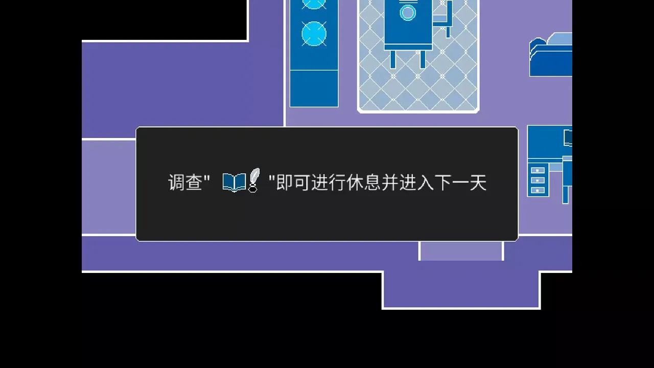 -呼救Mayday-游戏截图-好玩游戏库