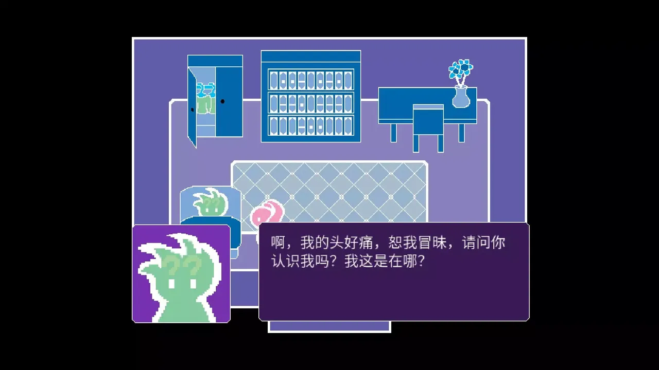 -呼救Mayday-游戏截图-好玩游戏库