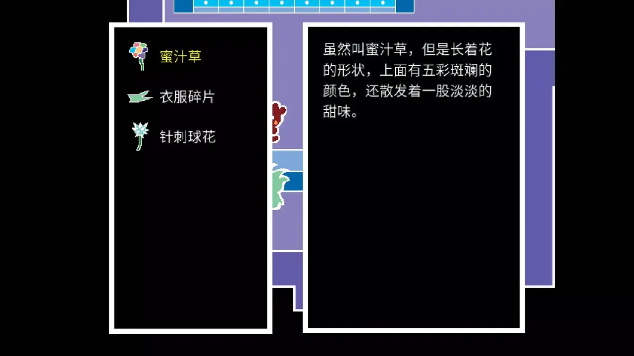 -呼救Mayday-游戏截图-好玩游戏库