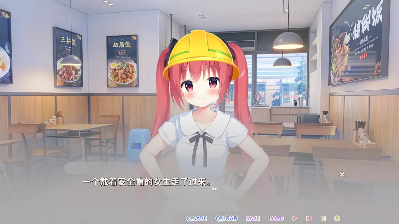 -恋爱猪脚饭-游戏截图-好玩游戏库