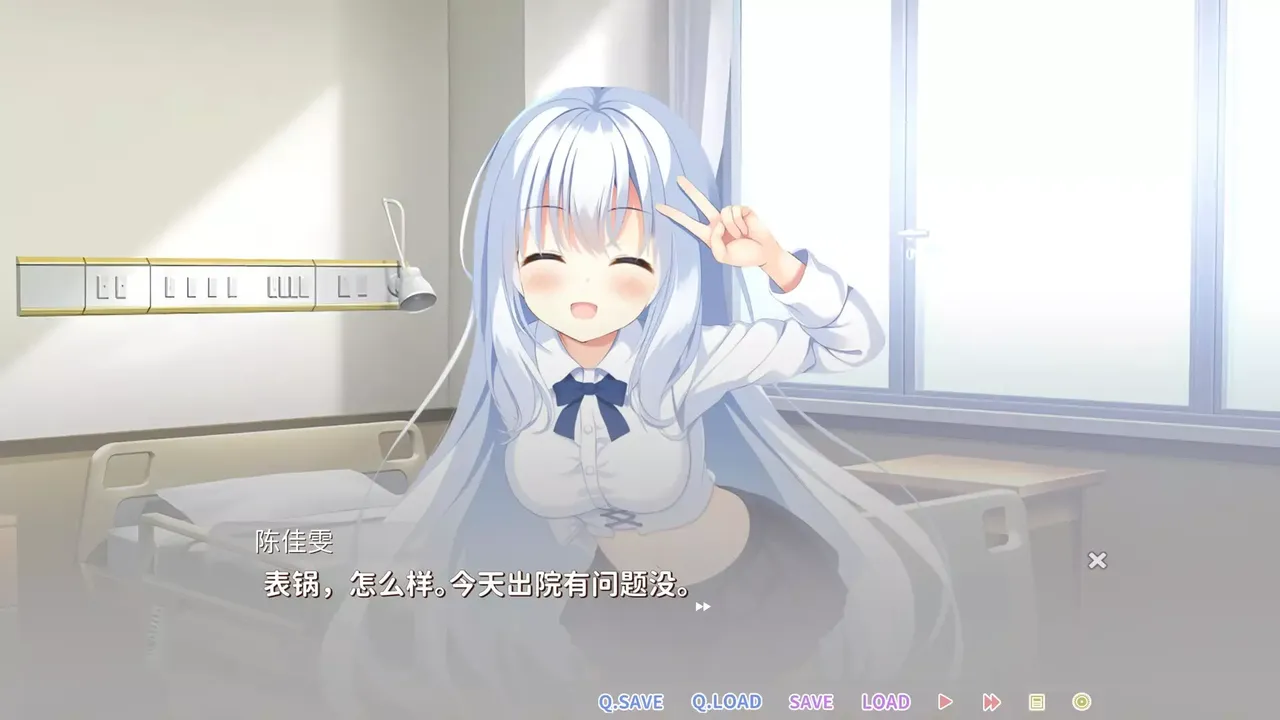 -恋爱猪脚饭-游戏截图-好玩游戏库