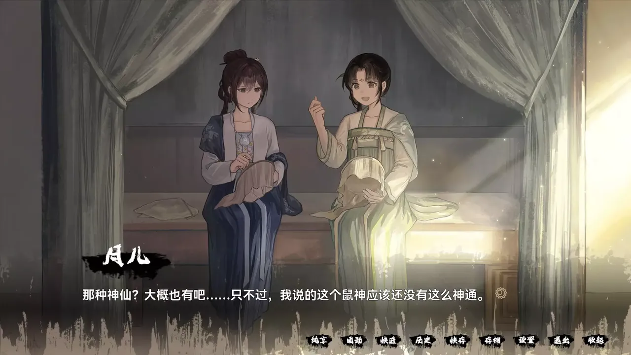 -缚戎人：唐建中十三年-游戏截图-好玩游戏库