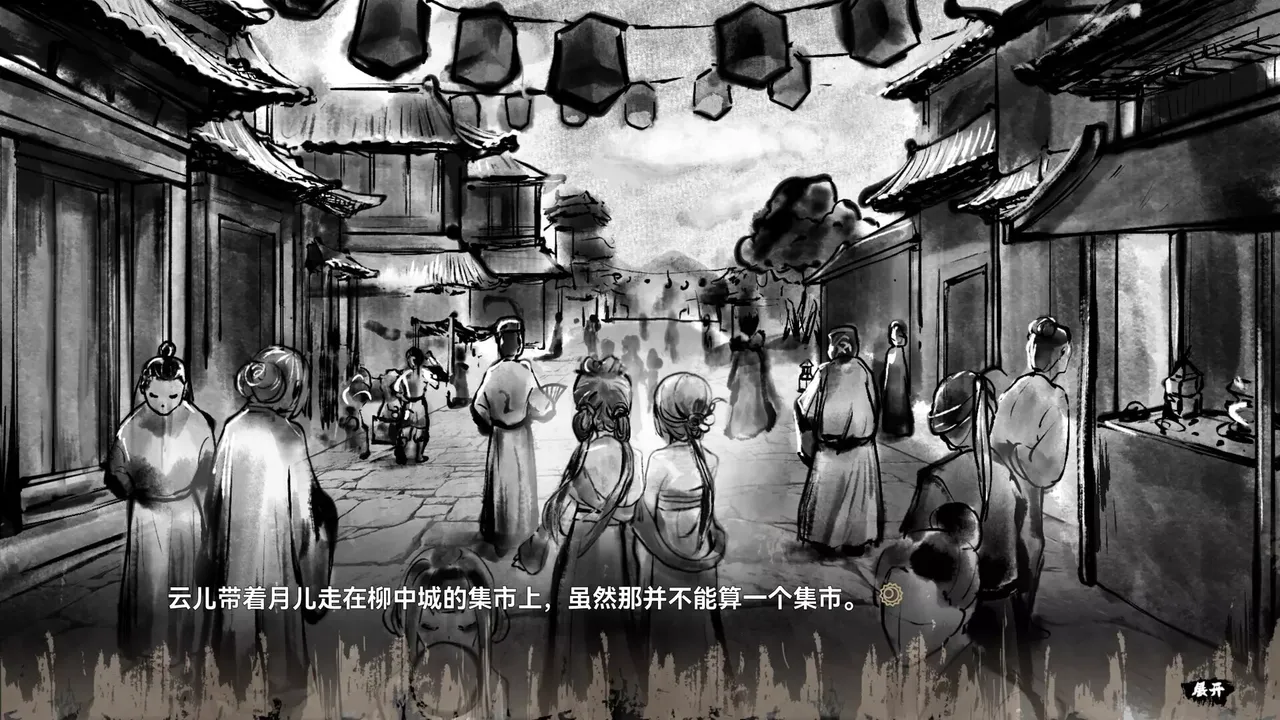 -缚戎人：唐建中十三年-游戏截图-好玩游戏库