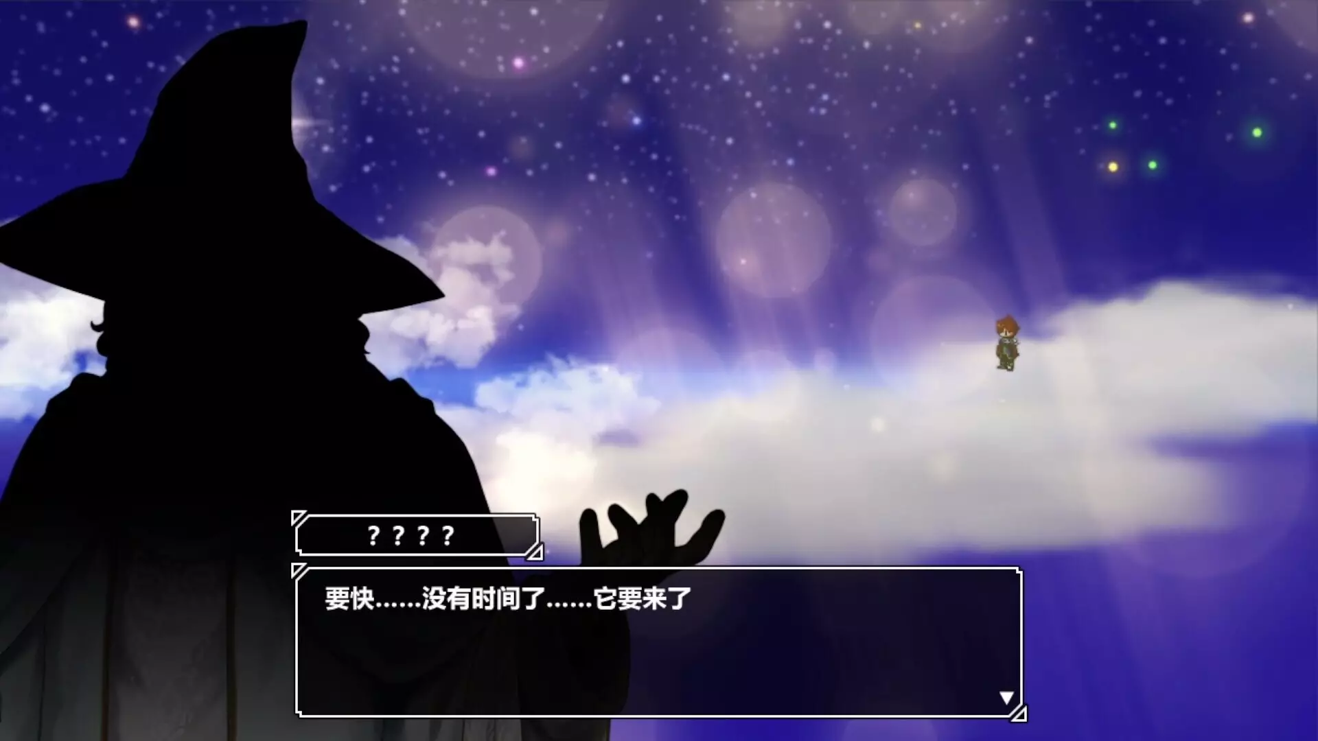 剑与魔法：最后的光辉-Sword And Magig-游戏截图-好玩游戏库