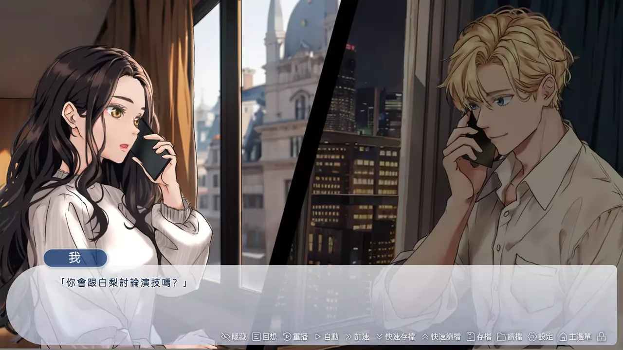 -Love Goal-游戏截图-好玩游戏库