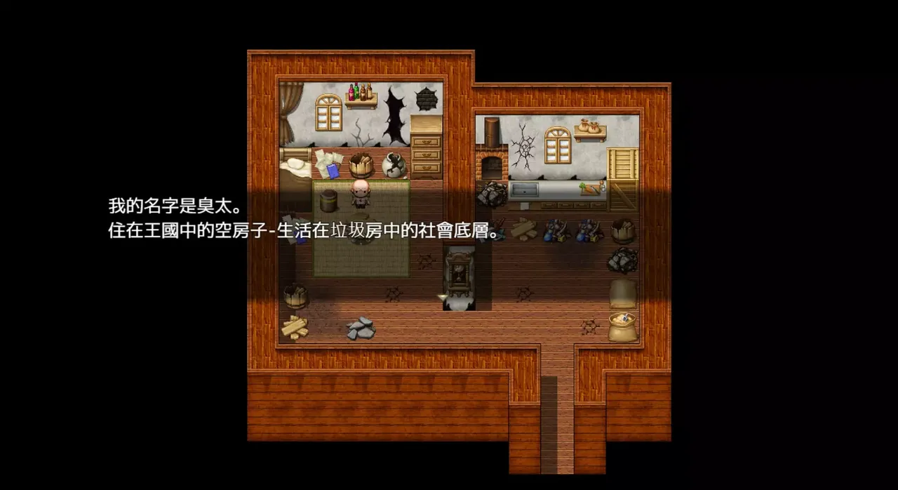 -Slave Princess Finne ~ IF Story 1-游戏截图-好玩游戏库
