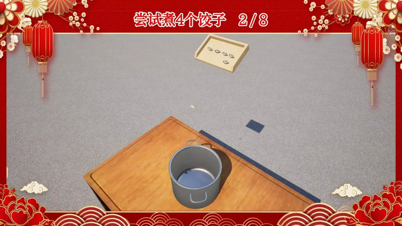 -大家一起包饺子-游戏截图-好玩游戏库