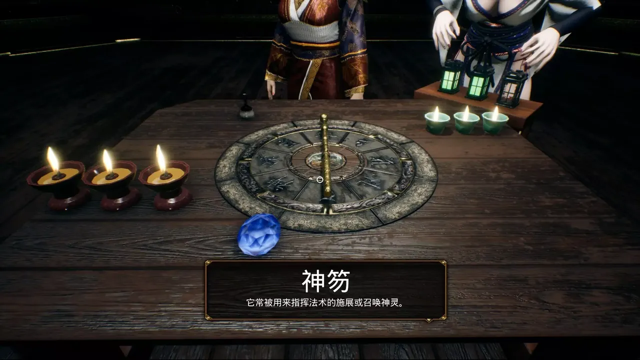 僵尸 2：噬魂咒-The Jiang Shi 2 ：Curse of Soul-游戏截图-好玩游戏库