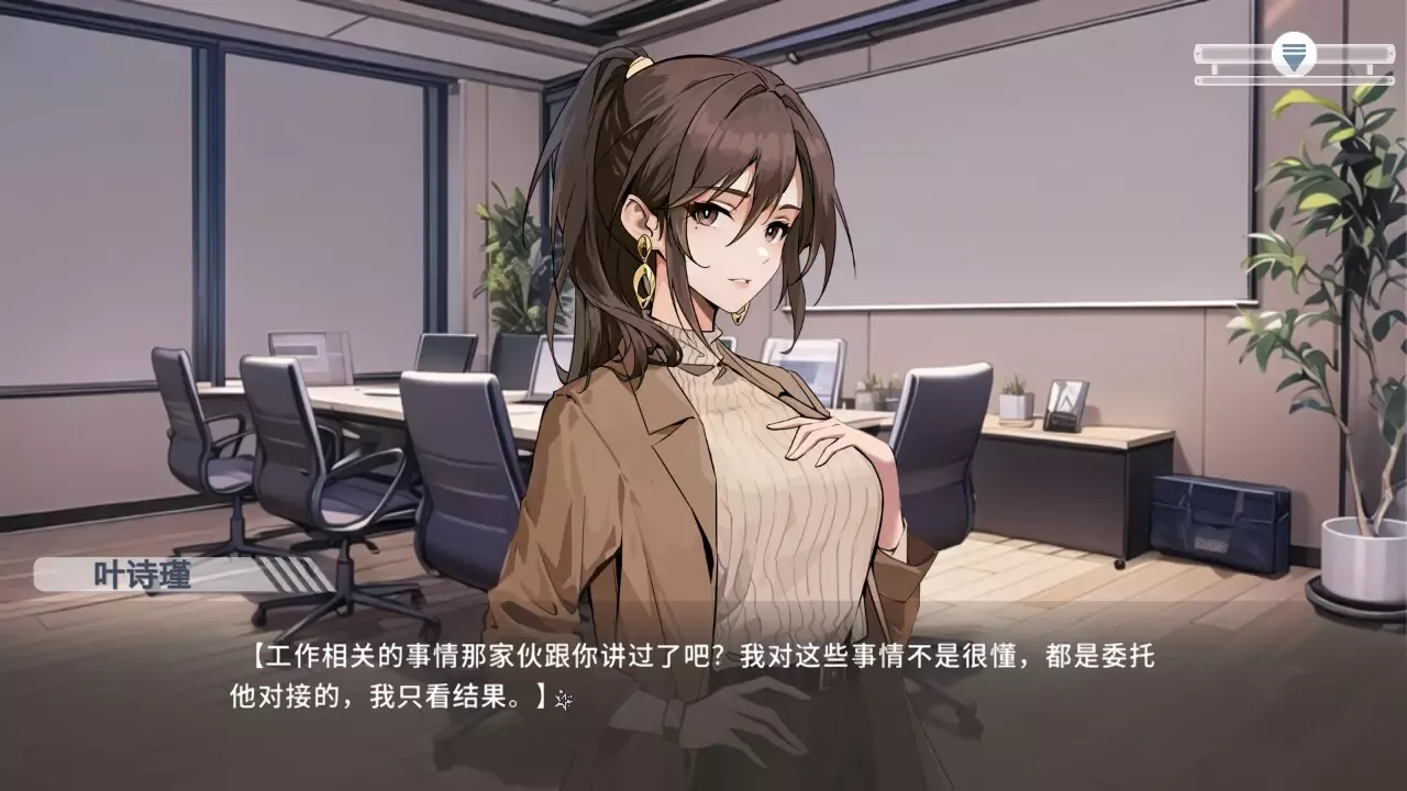 -心所向往的北极星-游戏截图-好玩游戏库