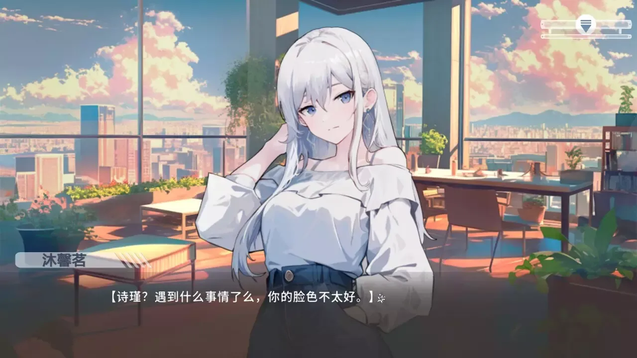 -心所向往的北极星-游戏截图-好玩游戏库
