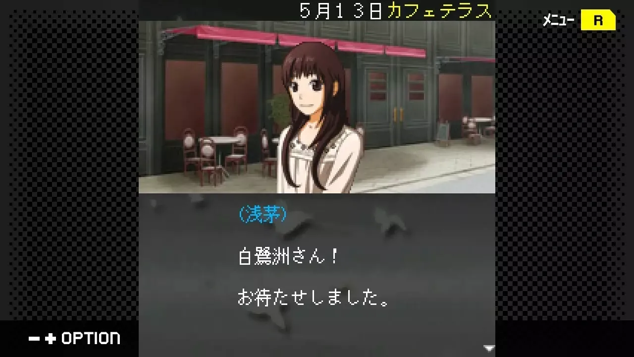 -G-MODEアーカイブス+ 探偵・癸生川凌介事件譚 Vol.16「淡雪は緋の哀しみ」-游戏截图-好玩游戏库