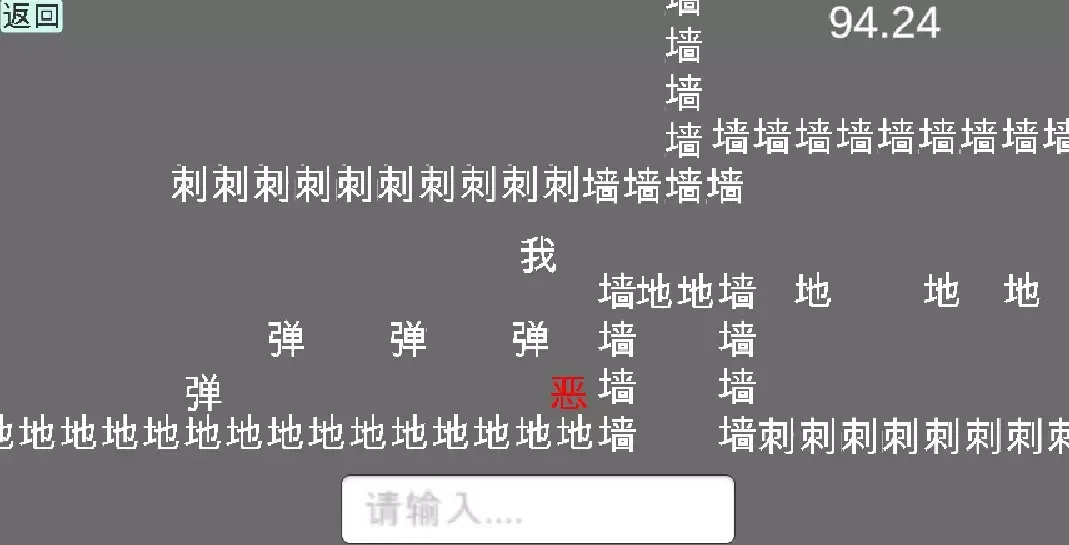 -'My' parkour(‘我’的跑酷)-游戏截图-好玩游戏库