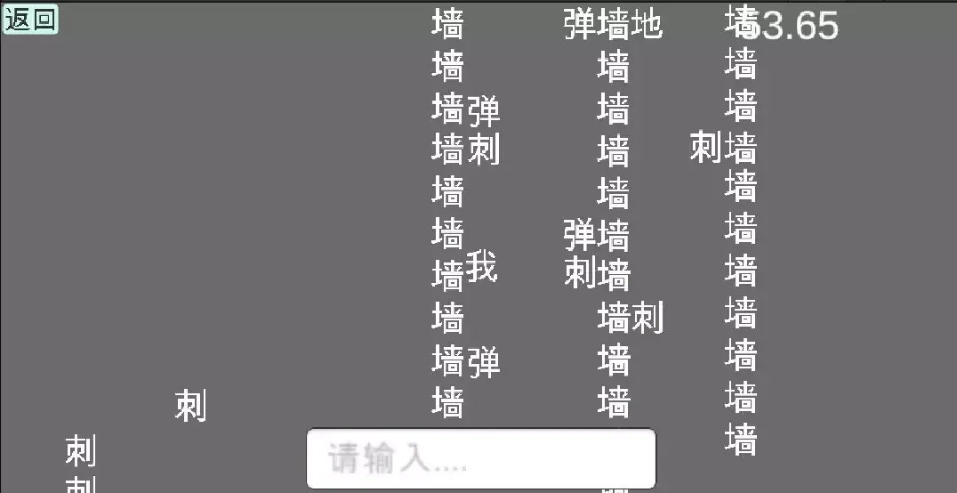 -'My' parkour(‘我’的跑酷)-游戏截图-好玩游戏库