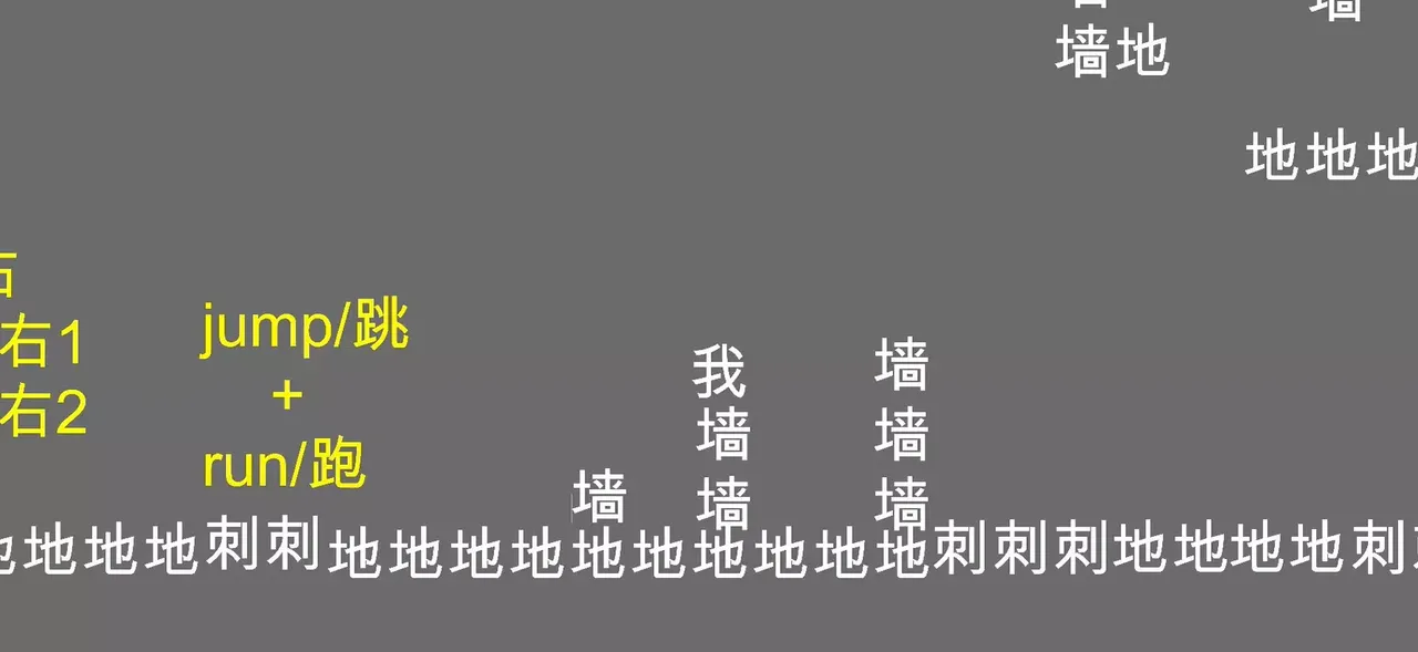 -'My' parkour(‘我’的跑酷)-游戏截图-好玩游戏库