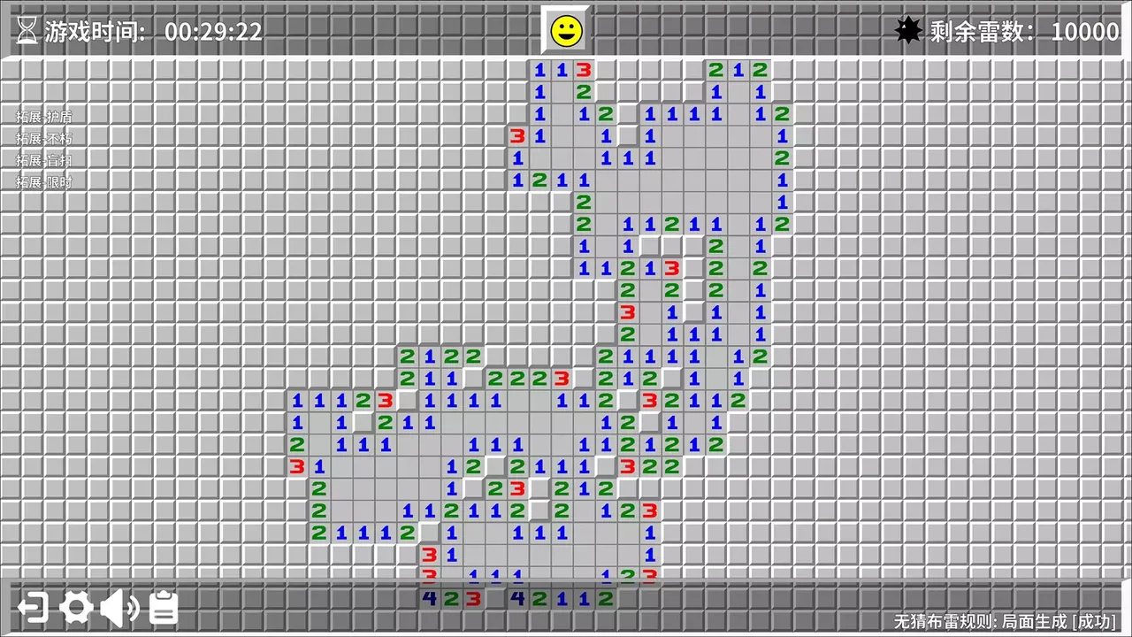 -Minesweeper World-游戏截图-好玩游戏库