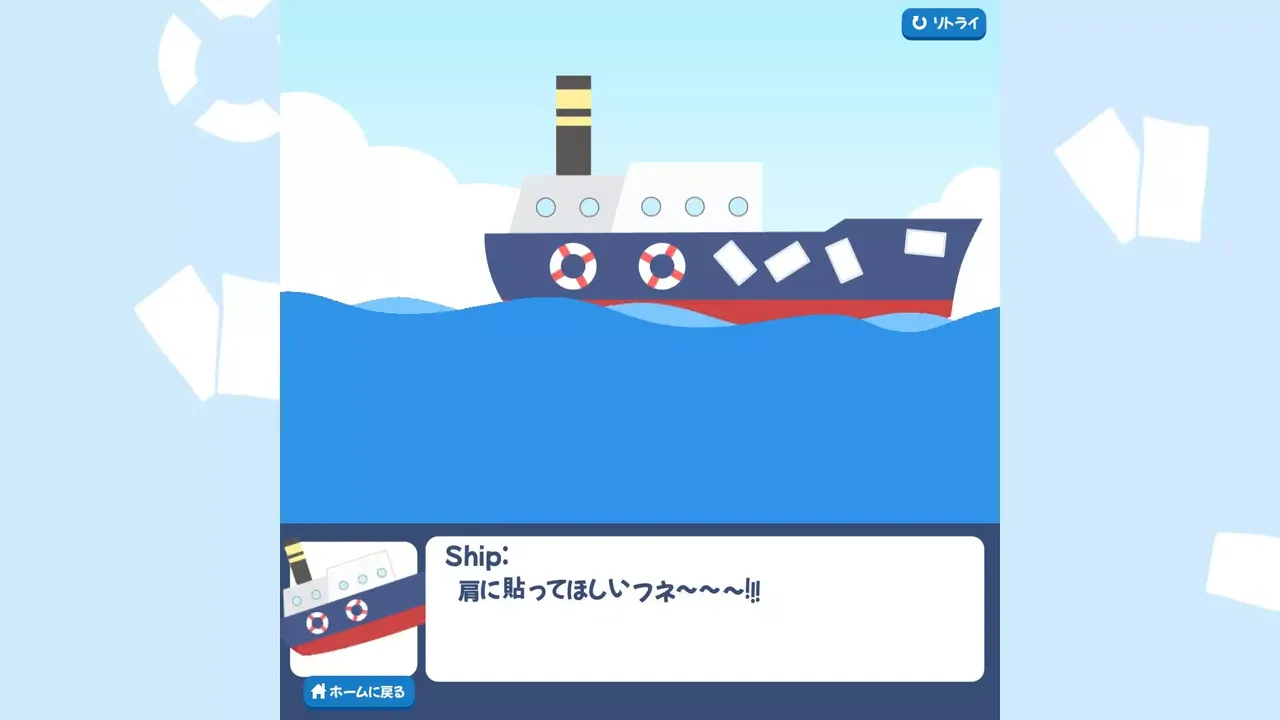 -愉快でくだらないゲーム-游戏截图-好玩游戏库