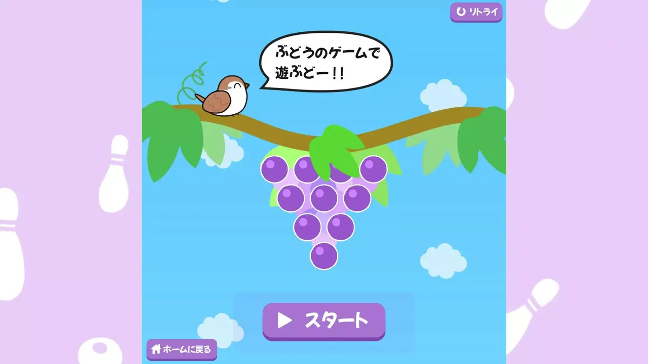-愉快でくだらないゲーム-游戏截图-好玩游戏库