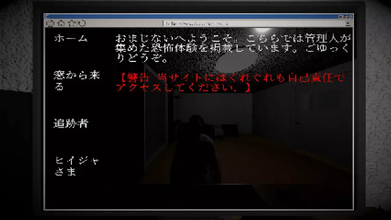 -不安ごと-游戏截图-好玩游戏库