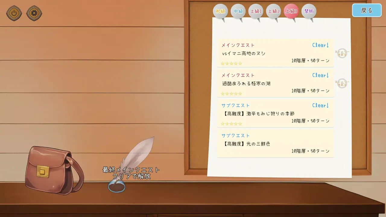 -イーシャの魔法書解読室-游戏截图-好玩游戏库