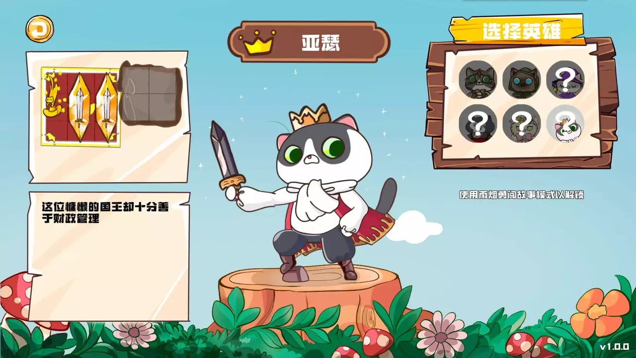 -Paws and Whiskers-游戏截图-好玩游戏库