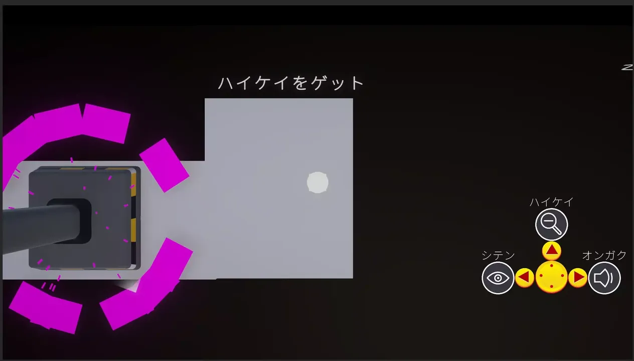 -Dimension-游戏截图-好玩游戏库
