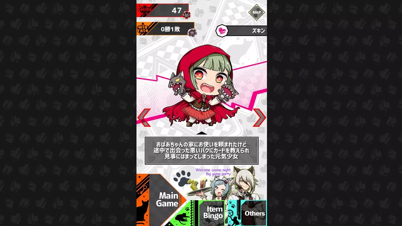 -BAKU+NEKO-游戏截图-好玩游戏库