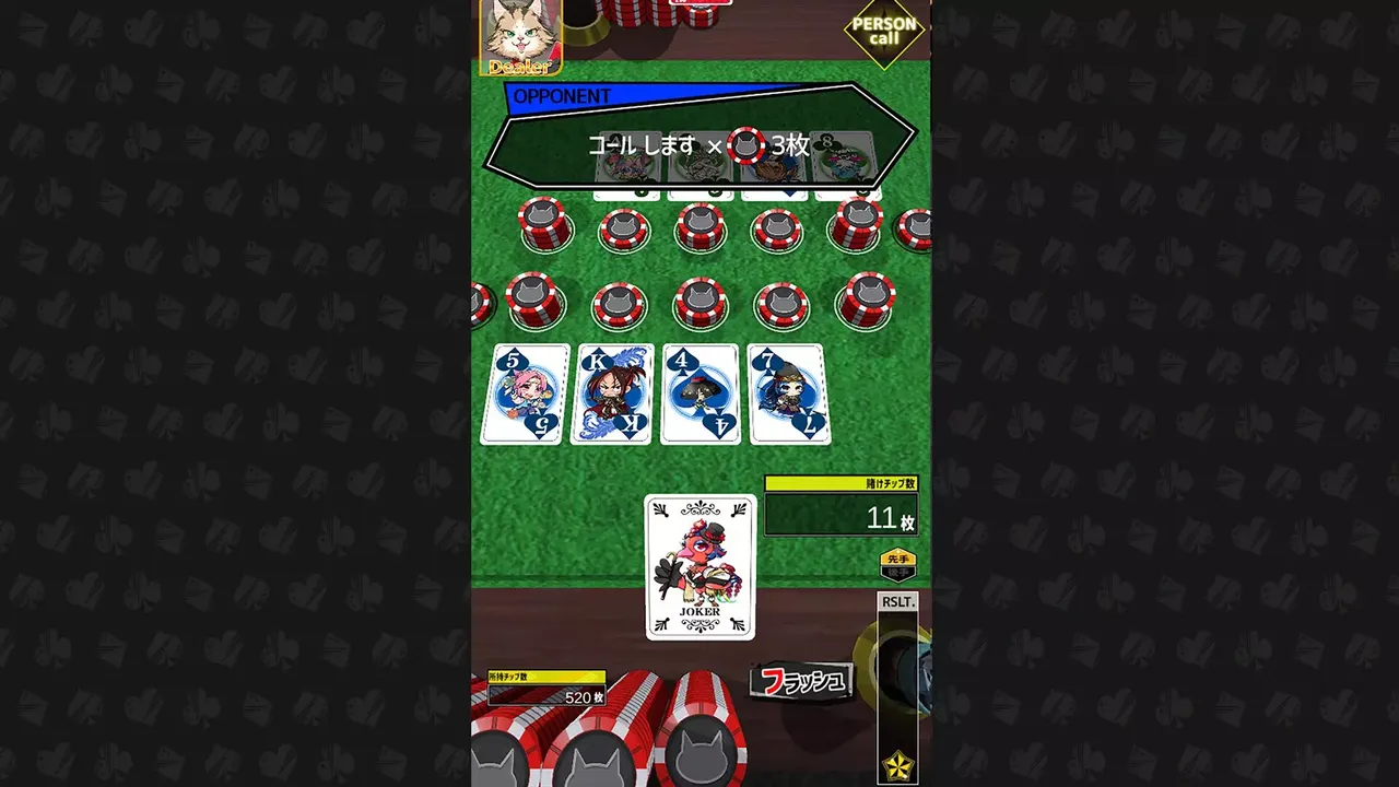 -BAKU+NEKO-游戏截图-好玩游戏库