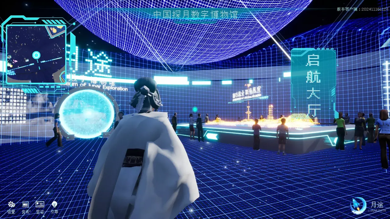 -Moon Journey - China's Lunar Exploration Digital Museum-游戏截图-好玩游戏库