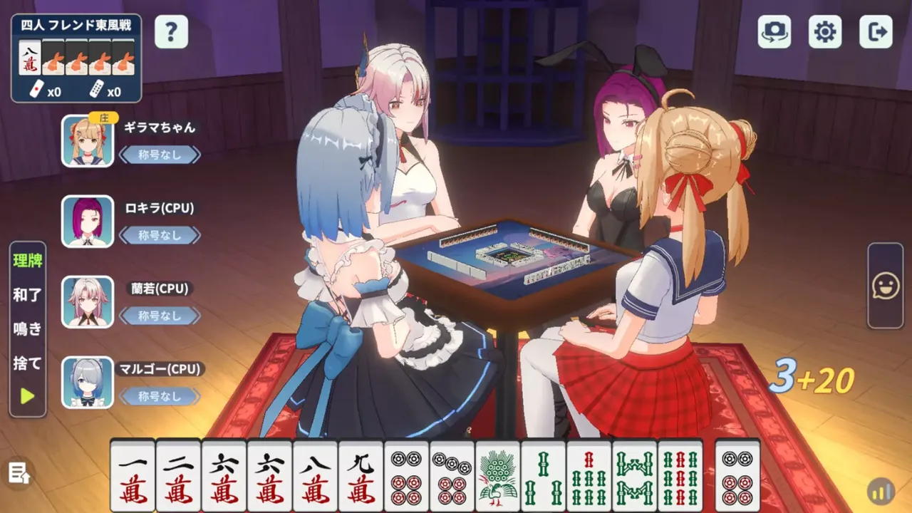 -雀夢麻雀(Mahjong Dream)-游戏截图-好玩游戏库