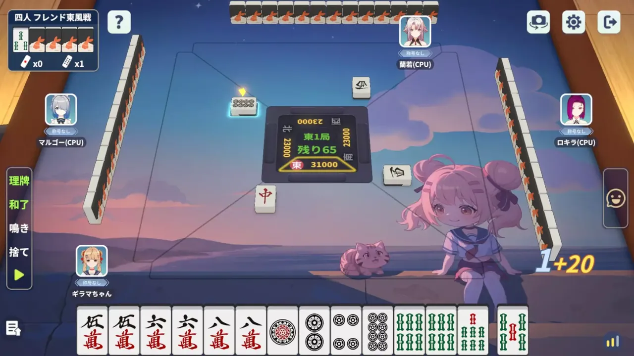 -雀夢麻雀(Mahjong Dream)-游戏截图-好玩游戏库