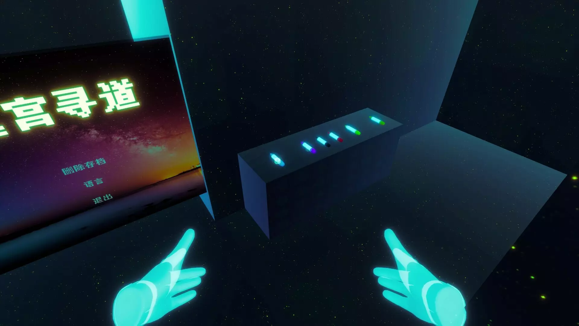 -Maze Quest-游戏截图-好玩游戏库